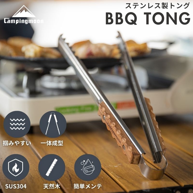 楽天市場】【S'more / Fire tongs スモアの薪ハサミ 】薪バサミ 火ばさ