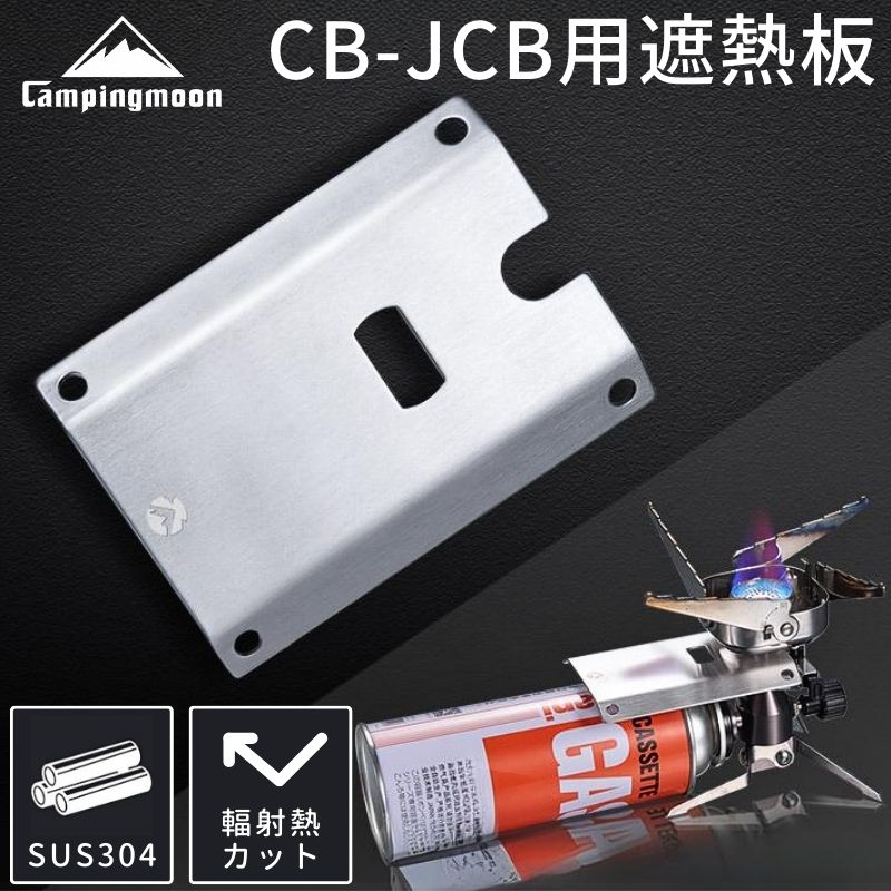 楽天市場】[期間限定P5倍!まとめ買いでお得] パワートーチ CB OD