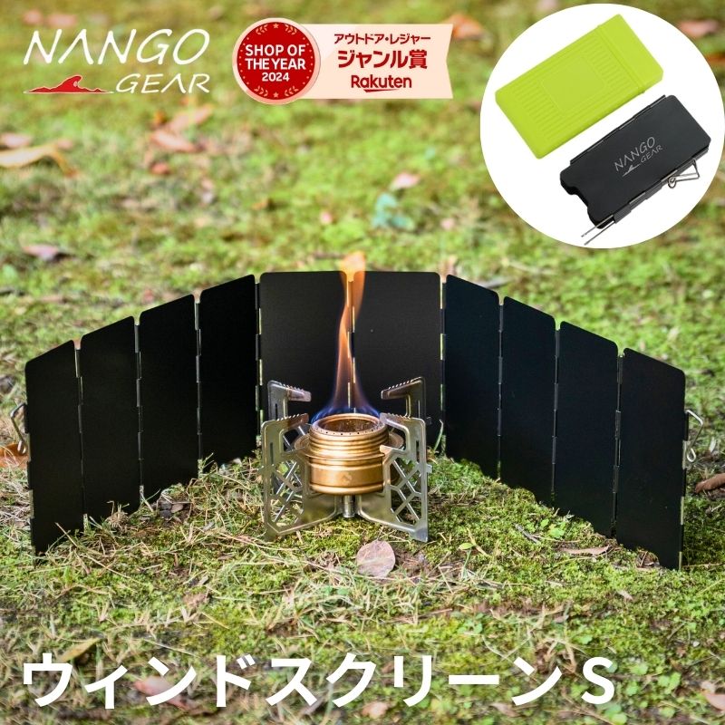 楽天市場】S.fields.inc正規直営店 カセットコンロ風よけ コンロガード