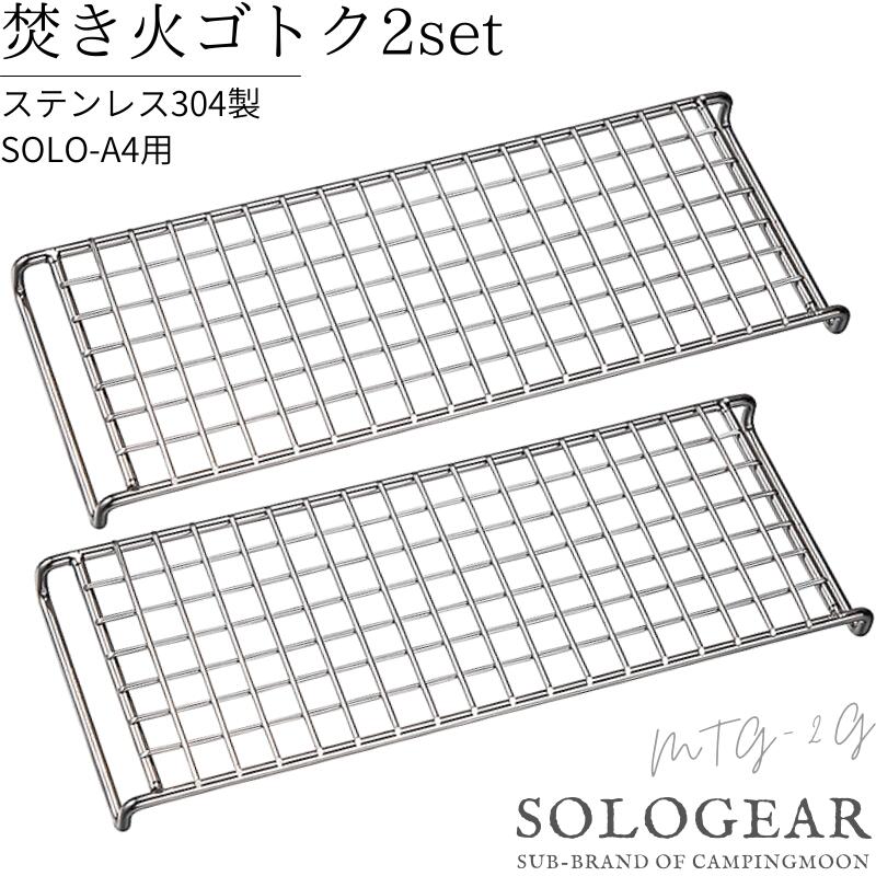 楽天市場】送料無料 ロストル 焚き火台 焚き火キャンプ アウトドア 楽天市場】送料無料 ロストル 焚き火台 焚き火キャンプ アウトドア