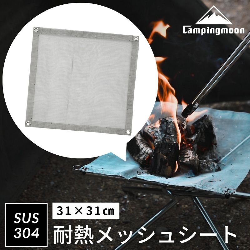 楽天市場】【期間限定P5倍!まとめ買いでお得!!】 焚き火台 A3