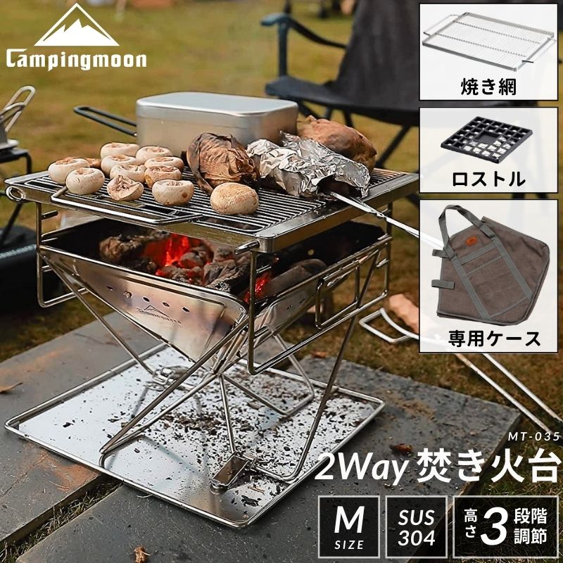 楽天市場】Field to Summit ボンファイアLL OFBBFLL 焚き火台 大型