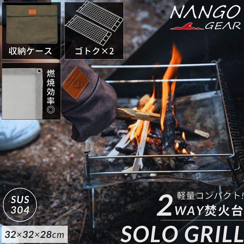 楽天市場】【20時〜4H限定☆P5倍!】 焚き火台 コンパクト
