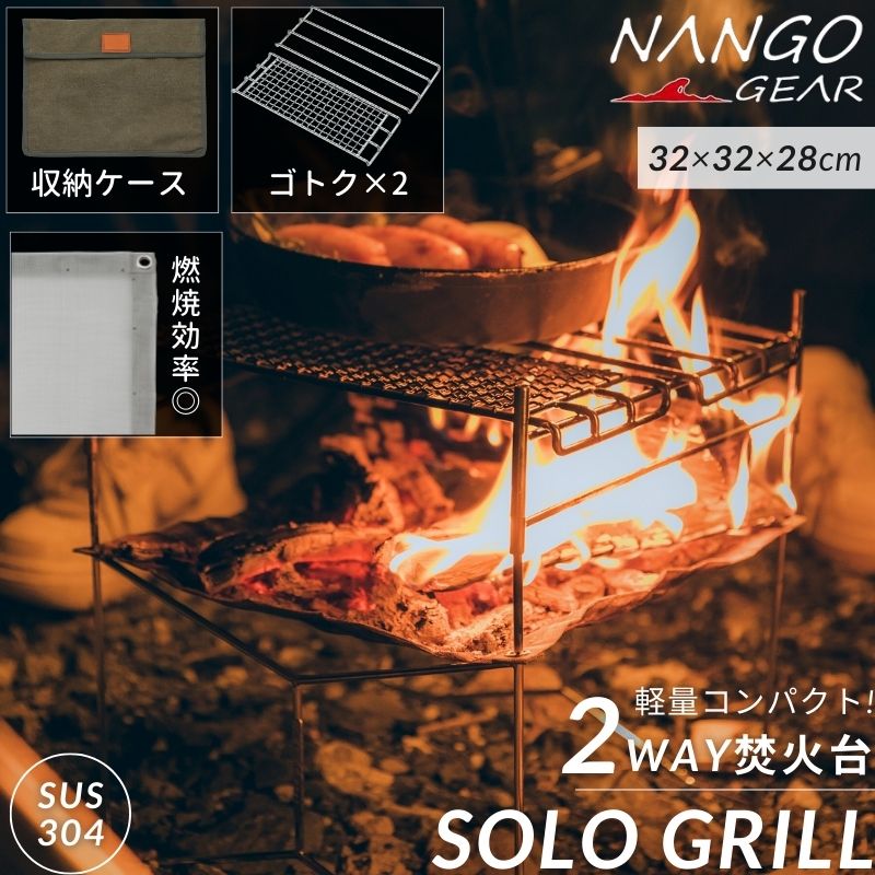 楽天市場】【20時〜4H限定☆P5倍!】 キャンピングムーン 焚き火