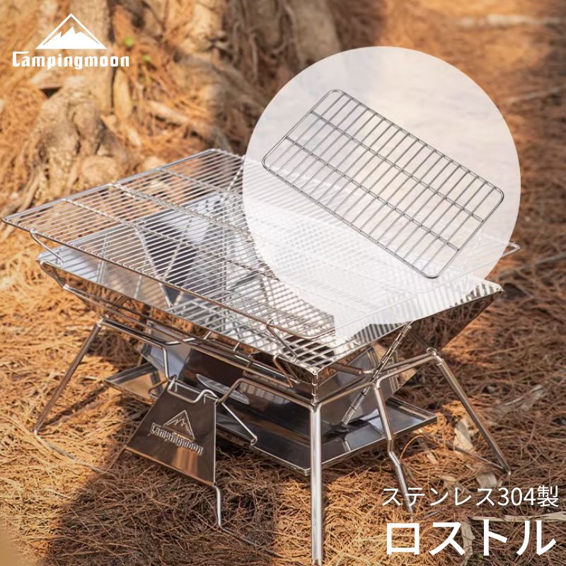 海外キャンプギア】某国内キャンプギアにそっくり 超コンパクト