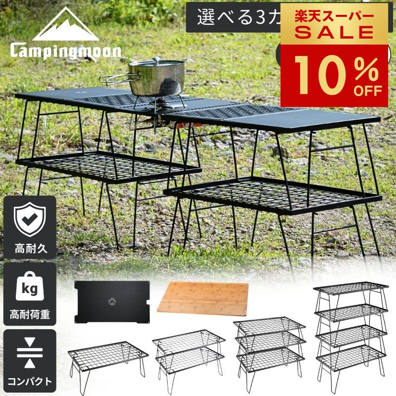 NACETURE折り畳みテーブルコンパクト　カーキ色　アウトドア　収納メッシュ Amazon.com: NACETURE Ultralight Backpacking Table