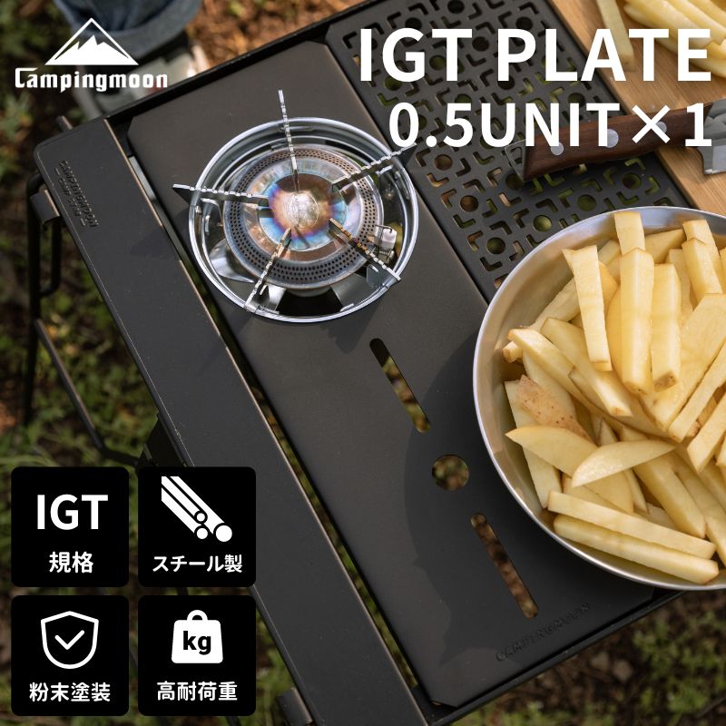 楽天市場】[10％OFFクーポン対象&P2倍] キャンピングムーン IGT