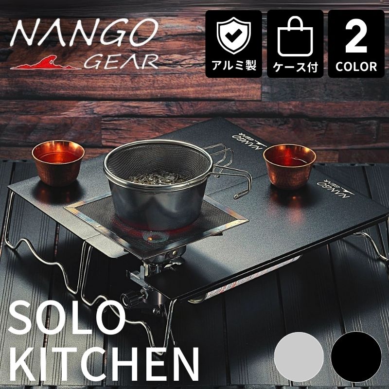 楽天市場】【日曜限定☆P2倍＆先着300円OFF】 遮熱テーブル 遮熱