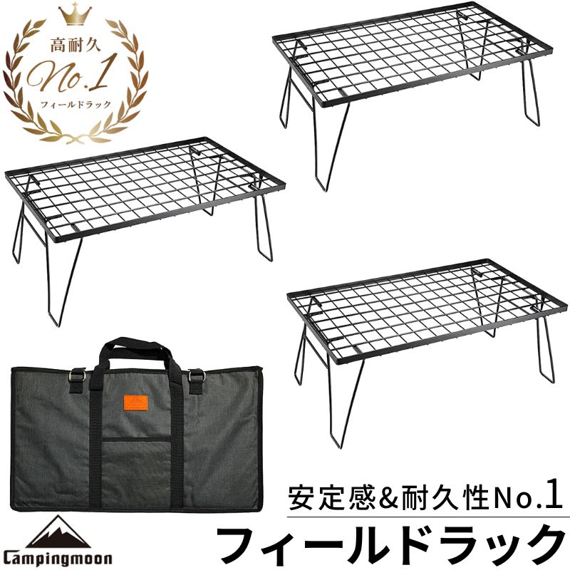 露営お月さま 百貨店SALE｜最大限度50％OFF＆押さえる引き換え証