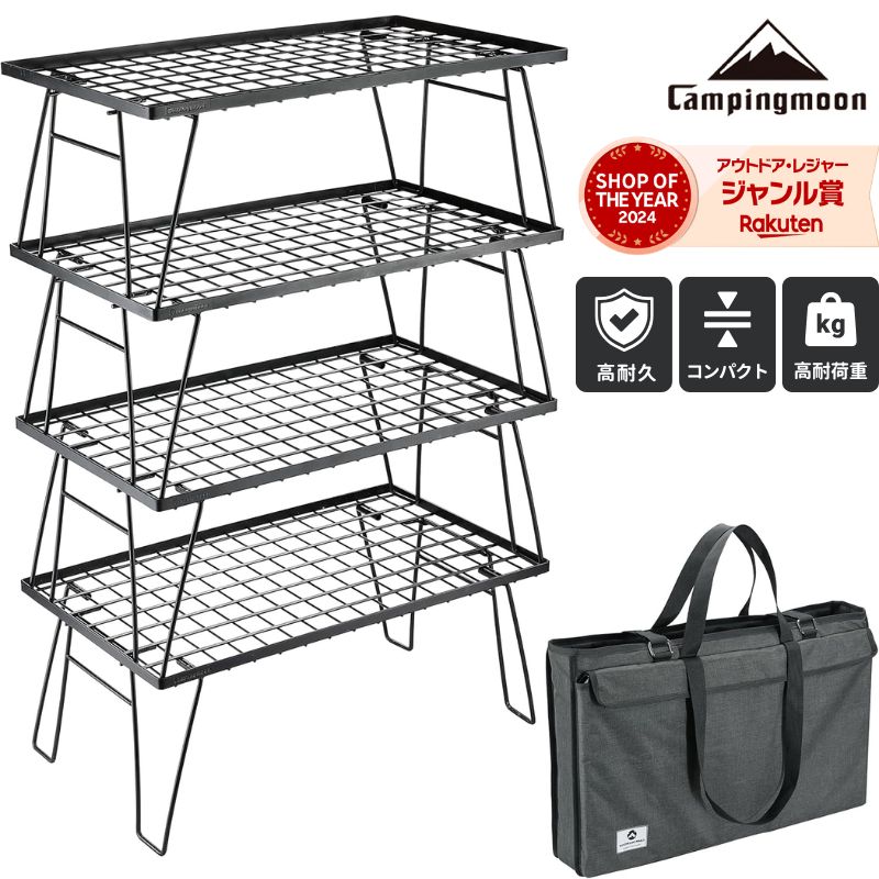 野営お月さま 百貨店SALE｜最大限度50％OFF＆制限事項クーポン券