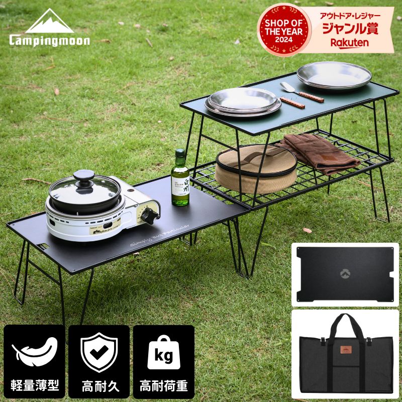 キャンプ　ラック Amazon.co.jp: [キャンパーズコレクション 山善] ラック