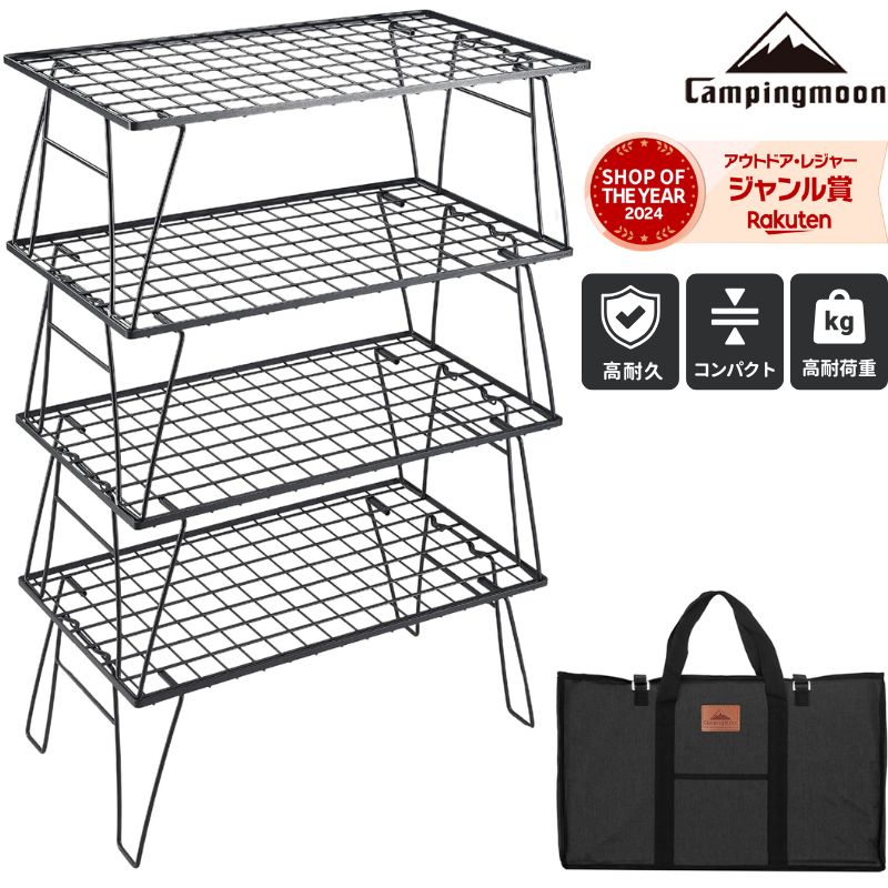 露営お月さま 百貨店SALE｜最大限度50％OFF＆押さえる引き換え証