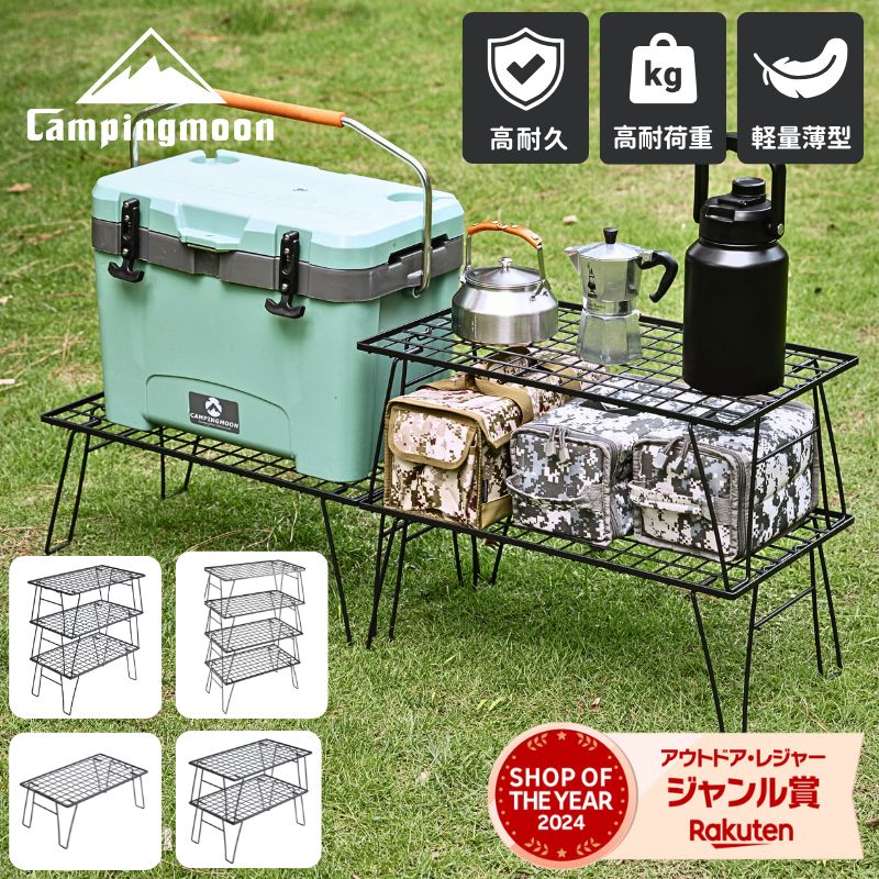 露営お月さま 百貨店SALE｜最大限度50％OFF＆押さえる引き換え証