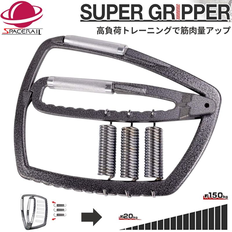 値下げ★握力　Xグリッパー　新品未使用　送料込み Amazon | Xzyppci ハンドグリッパー グリップ強化セット 手首