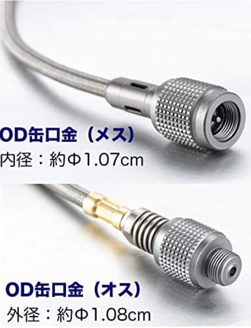 楽天市場 Cb缶 8644 Od缶 互換アダプター ねじ込み式 ガスツール Cube対応可能 Z11 Z17 Iwiss Tools 楽天市場店