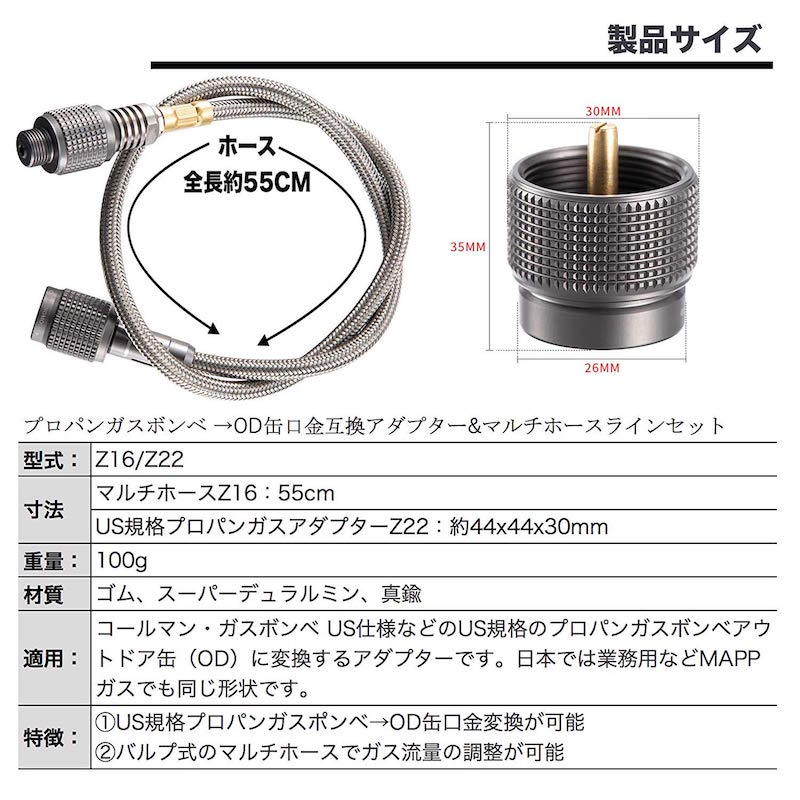 楽天市場 Usプロパンボンベ口金 8680 Od缶口金 互換アダプター ガスツール Z16 Z22 Iwiss Tools 楽天市場店