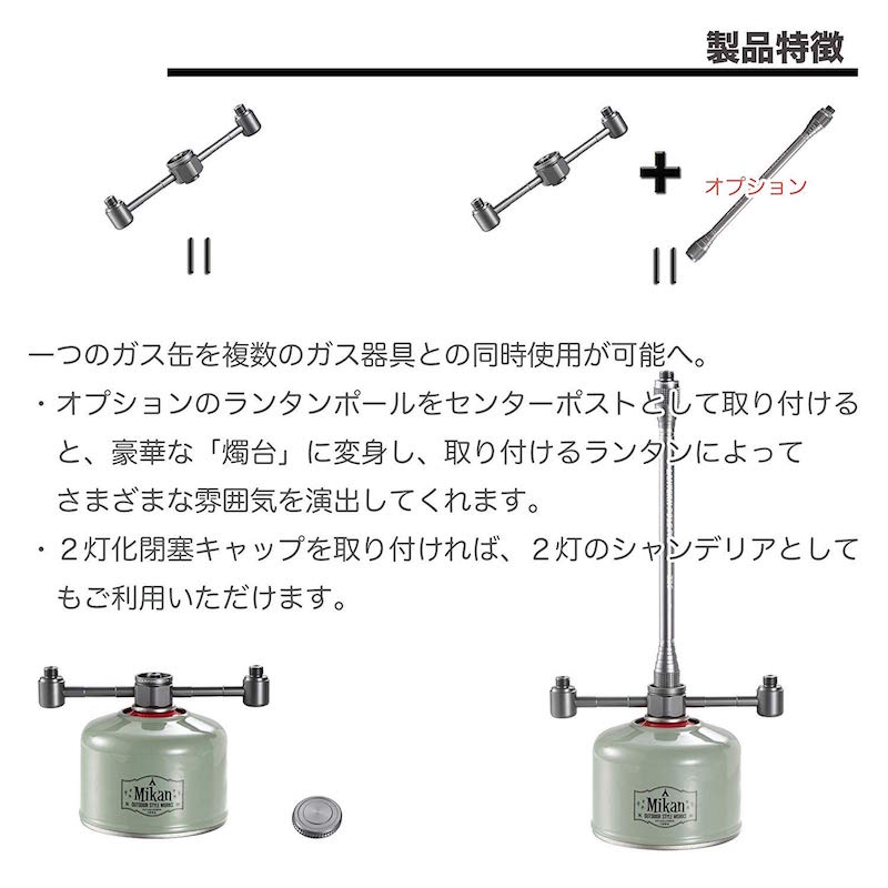 楽天市場 Od缶 ガス分岐アダプター ガスランタン ねじ込み式 3分岐二股タイプ Z33 Iwiss Tools 楽天市場店