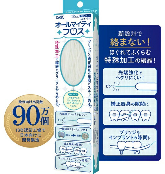 楽天市場】【大容量100本×メーカー直販】ブリッジ用スーパー