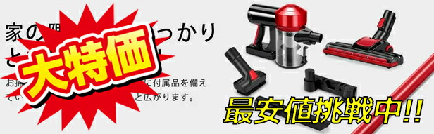 楽天市場】【予約販売】掃除機 キャニスター サイクロン式 20000Pa 超 楽天市場】【予約販売】掃除機 キャニスター サイクロン式 20000Pa 超