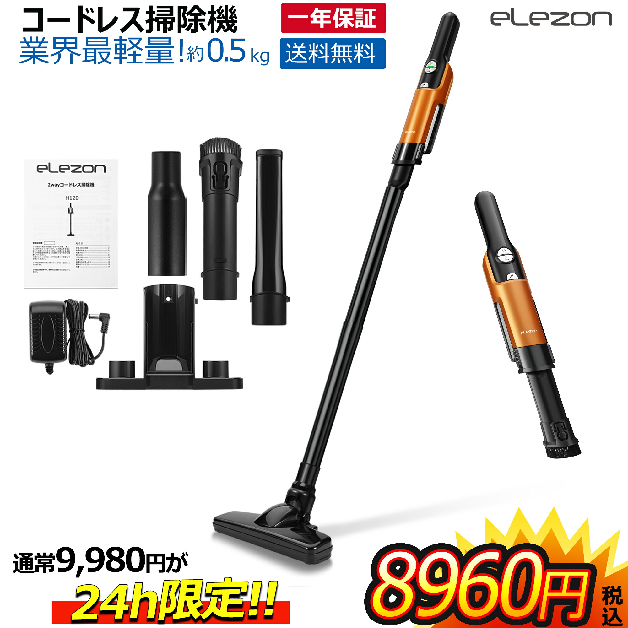 ハンディクリーナー コードレス 超軽量0 5kg 壁掛け収納可 掃除機 サイクロンクリーナー 一人暮らし コードレス掃除機 小型 クリーナー ハンディクリーナー スティッククリーナー 掃除機 掃除機 強力吸引 スティック型 軽量 軽量0 5kg 壁掛収納 コンパクト