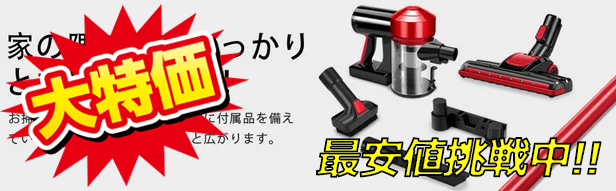 楽天市場】【50%OFF1000円割引クーポン】掃除機 キャニスター サイクロン式 20000Pa 超強力吸引 スティック クリーナー 紙パック不要  4M コード式 1.5L ゴミ捨て HEPAフィルター 水洗い可 お手入れ簡単 掃除 そうじき ハイパワー 静音 カーペット 猫砂 強力 iwoly  送料 ...