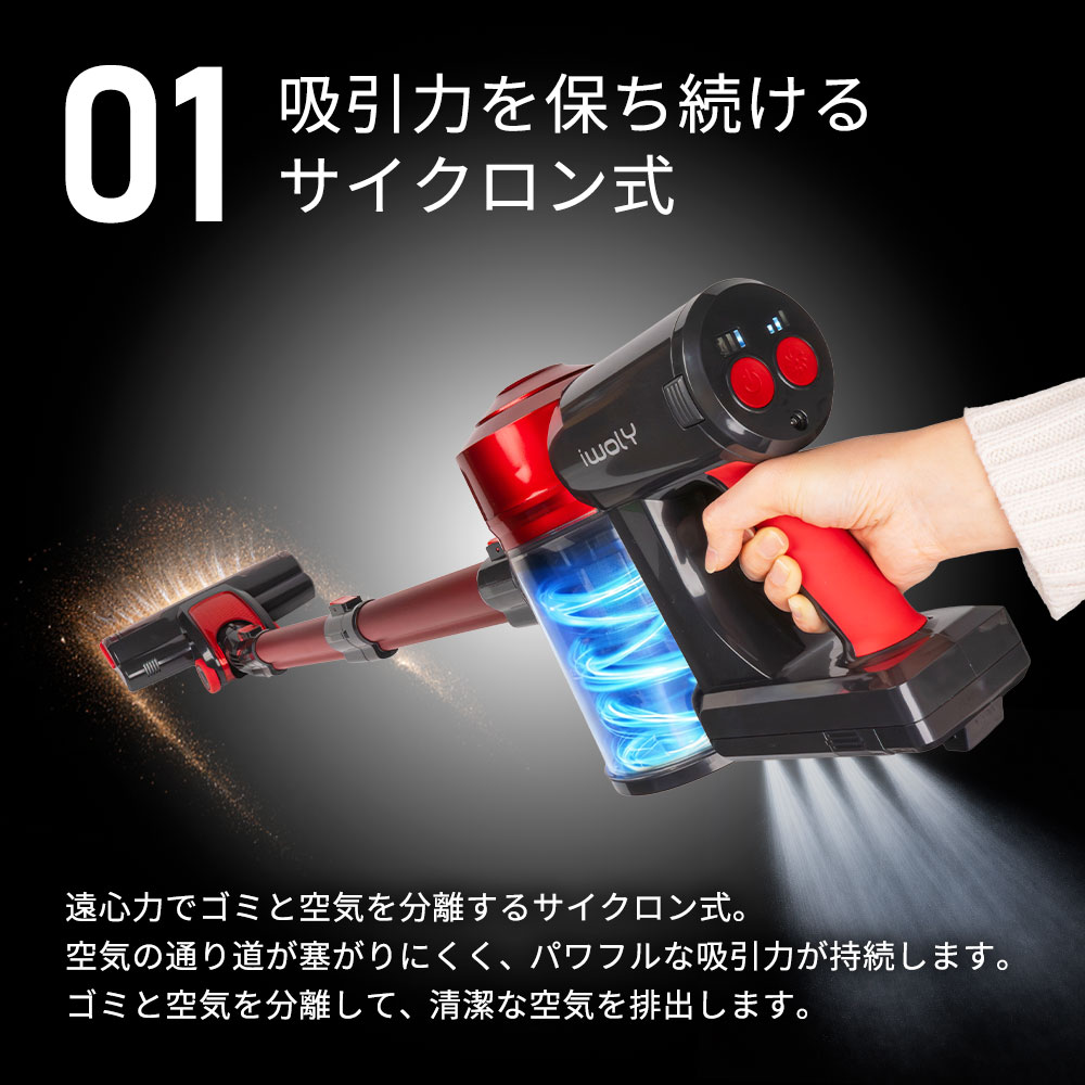 限定1000円OFFクーポン】掃除機 コードレス掃除機 サイクロン掃除機
