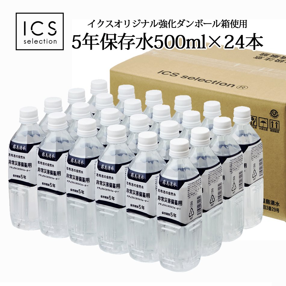 500ml-24-nuiviexta