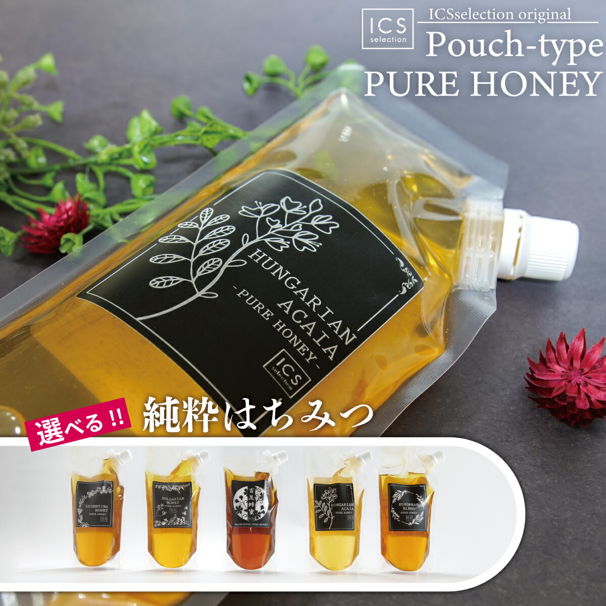 楽天市場】ブルガリア産 純粋 はちみつ 2000g EU オーガニック 蜂蜜