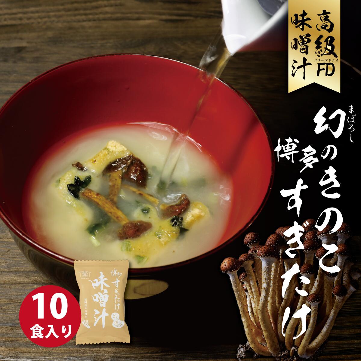 味噌汁's セット 4.jpg