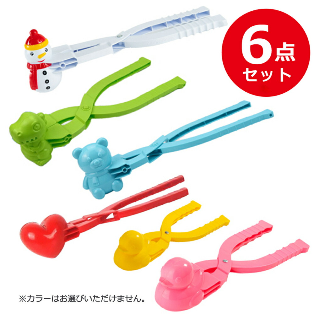 楽天市場】【お得なクーポン配布中】MAGNA(マグナ) 雪遊びセット 雪玉