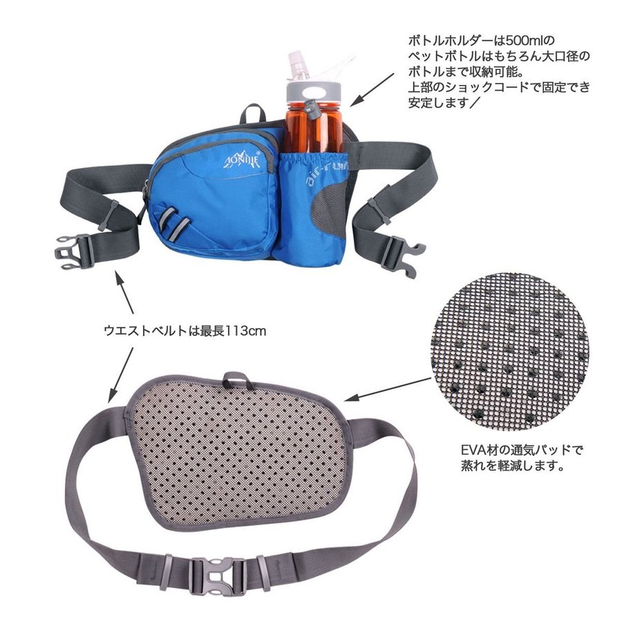 楽天市場 Aonijie ボトルポーチ ウエストバッグ ランナーポーチ ランニング ウォーキング ジョギング オレンジ イクシル