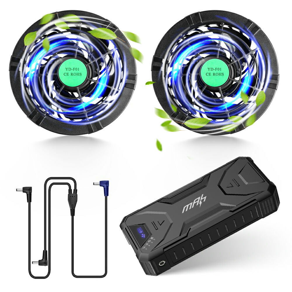 【P５倍x500円OFFクーポン】 空調作業服 ファンバッテリーセット 最大26時間稼動 15V安全電圧高出力 20000mAh大容量 空冷服 バッテリー DC/USB出力 冷却服ファン 3D循環送風 4段階風量調節 省エネ LCD残量・風量段階表示 5つブレード 清潔可能 超薄い プラシレスモーター