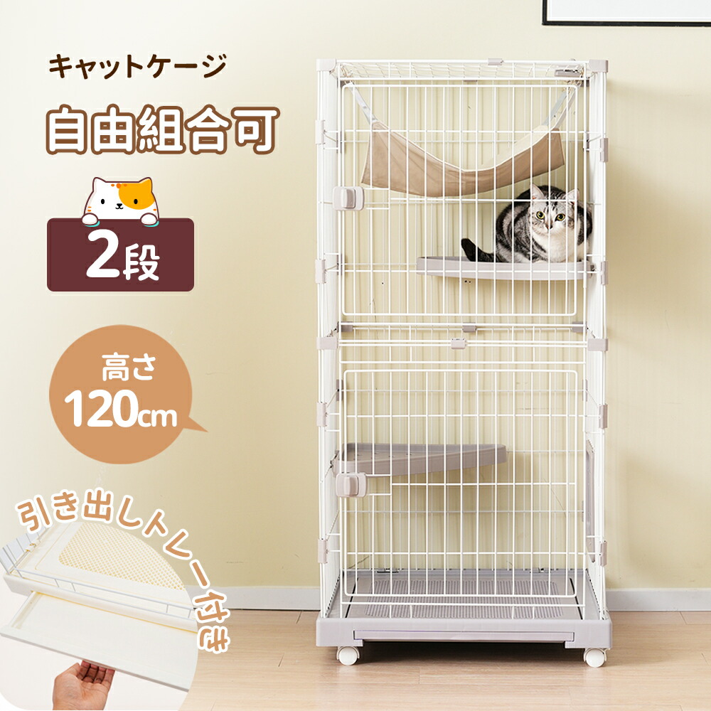 Shinyever 猫 ケージ キャットケージ 猫ケージ ペットケージ 2段 猫 Amazon.co.jp: Shinyever 猫 ケージ 2段 大型 キャットケージ 長