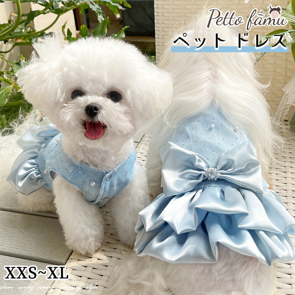 楽天市場】【Luxebirdie】ロズレボンネット（犬 服 小型犬 ヘッド