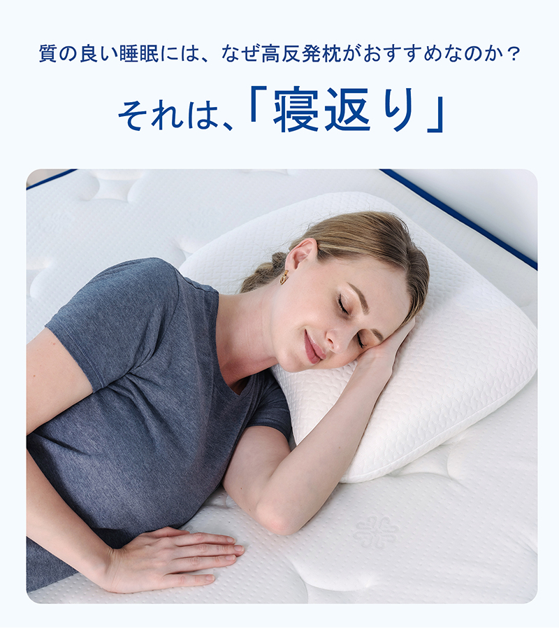 30％OFF】 Sunrising Bedding 低反発安眠枕 横向き寝 いびき防止