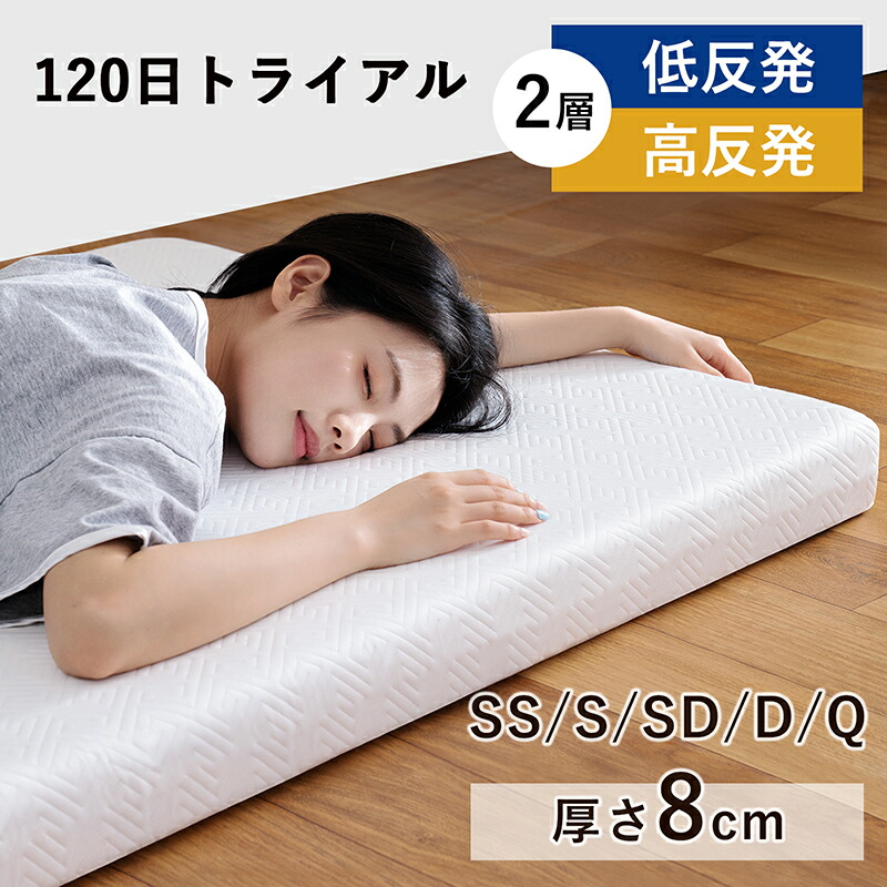今週も付け替え！みんなが選んだ寝具より良い3