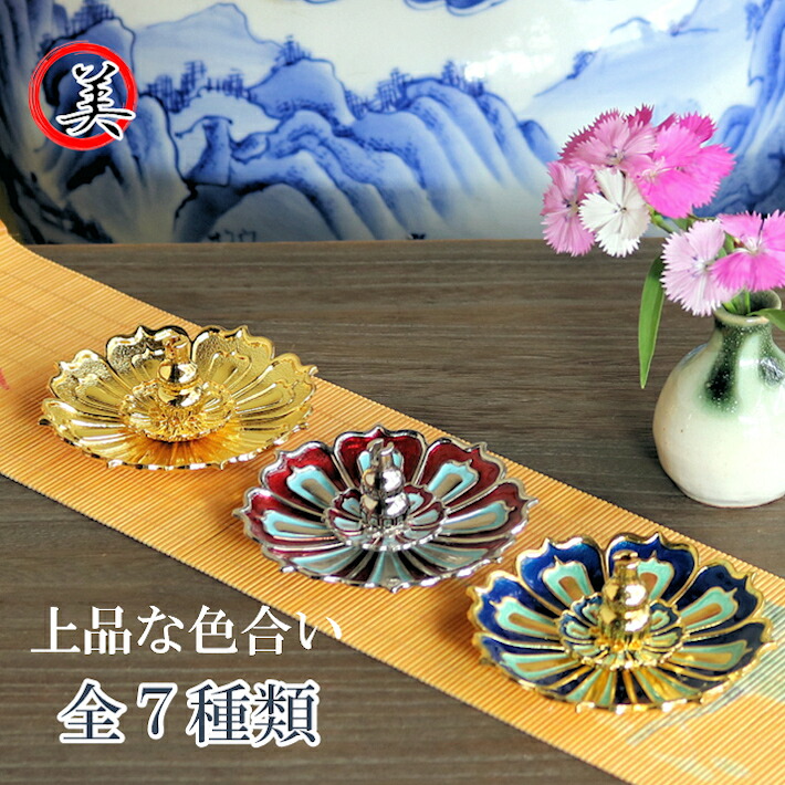 楽天市場】錫（すず）香立て / お香たて 錫製品 蓮 蛙 金魚 兎 桜