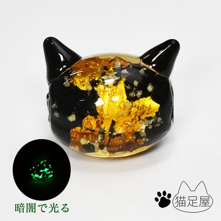 楽天市場】猫玉 ねこだま 1個 ピンク 蛍ガラス 琉球蛍石 ホタルガラス