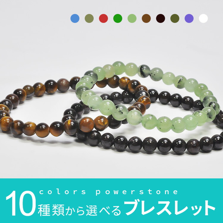 新品未使用 K10 YG 楽天1位❣️❣️ブレスレット 天然石 アミュレット 新品未使用 K10 YG 楽天1位❣️❣️ブレスレット 天然石