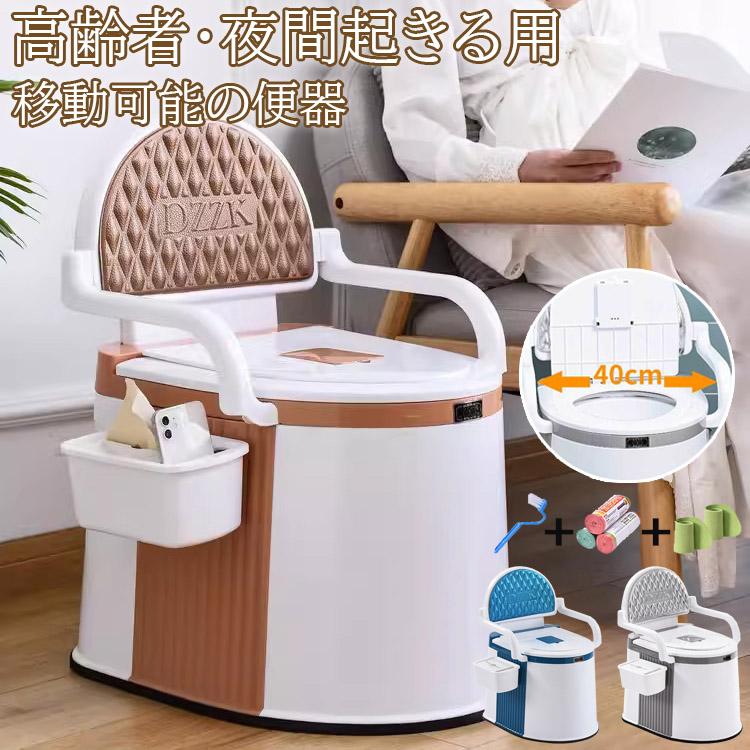 [防災打つ手]携帯型室内用便器 介護用 身寄り用 幼児用便器 屋内 飾り気の無い室内用便器 携帯型室内用便器 水洗いする 移し替える便座 裏付き添い人 便座女性議長 屋内/しゃがむ 住み家臥榻横 存じ上げる室内用便器防汚性 携帯型室内用便器 飾り気の無い室内用便器不仕合わせ用