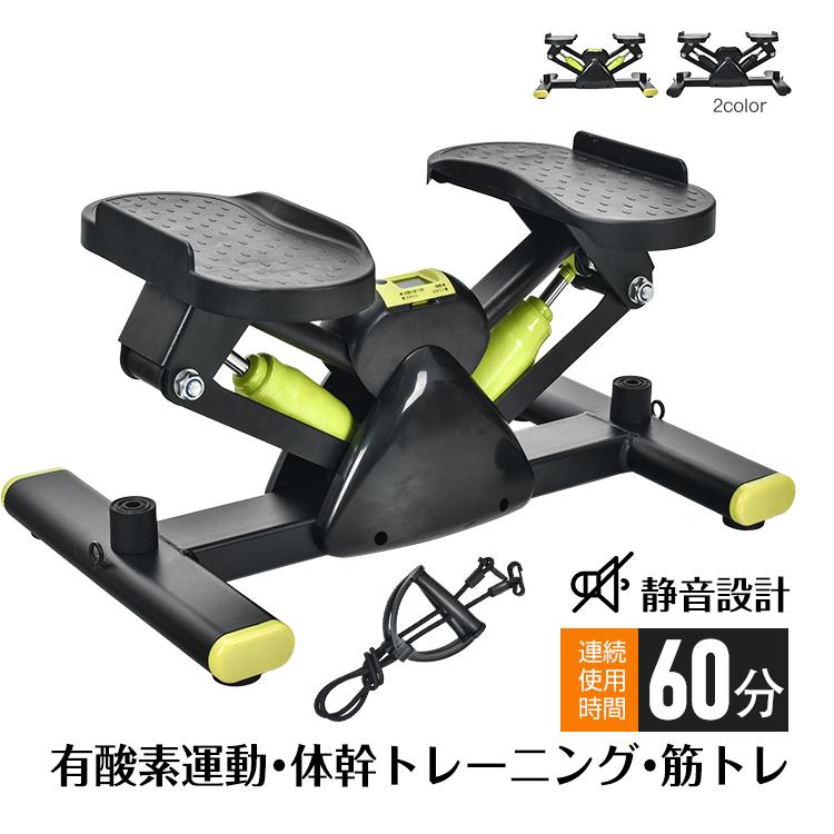 ステッパー サイドステッパー 静音 足踏み 運動すること物の具 老いらく者 向け 踏み台昇降 食事制限 物の具 グッズ 運動すること 形づくる 差し上げ物 筋トレ 運動すること フィットネス・トレーニング-スポーツ・アウトドア-ステッパー