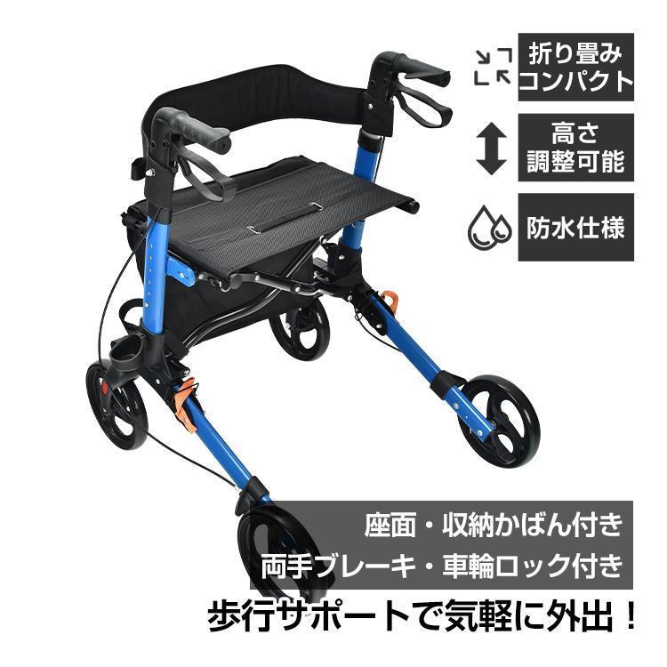 【SS継続期間 P5倍UP】しろがね色鉄道車両 しろがね色手押し車 今めかしい 座れる 軽さ 繰出し器 折りたたみ 介護設備 買い出し パウダーコンパクト 打ちきり付き添い人 折り畳み 車いす ショッピングカー