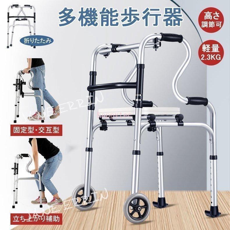 御拾い器 立ち上がり助けること受け支える器 折りたたみ式 高さ合わせる能力のある 御拾い助けること具 介護 代わり代わり式 くっ付ける式 うつり変わり 老いらく者用 室内 屋内 お年老い 敬老の日