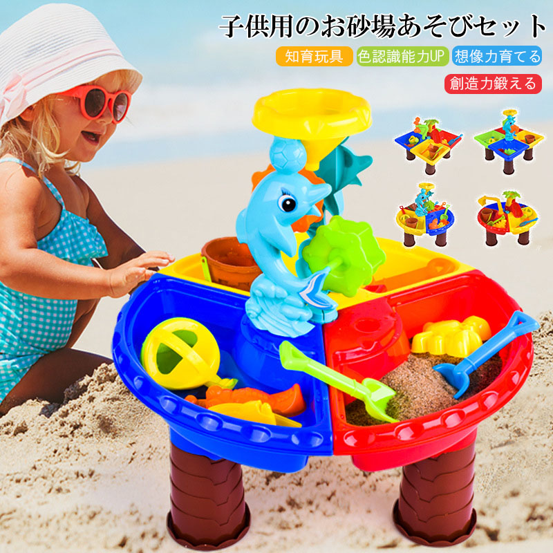 楽天市場】遊びいっぱいどこでも砂場 砂浜 屋外 お砂遊びセット 道具