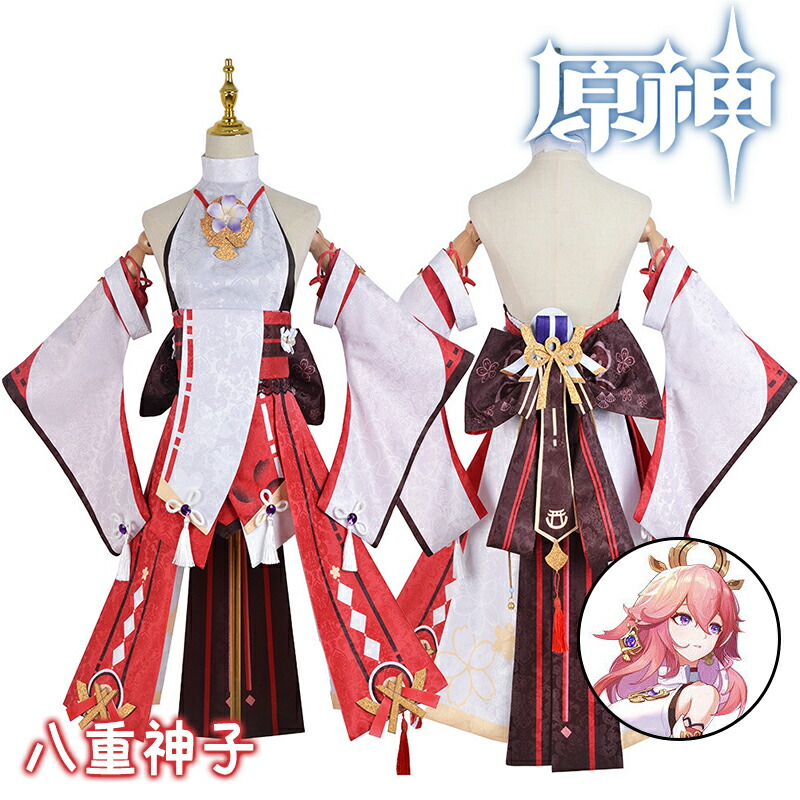 原神 八重神子 やえみこ 狐 きつね ウィッグ かつら 制服 全身セット セットアップ コスチューム クリスマス 人気 ゲーム 変装 男子 女子 変装 イベント 学園祭 文化祭 クリスマス 撮影 祭り 誕生日プレゼント舞台装 演出服 漫遊展 公演