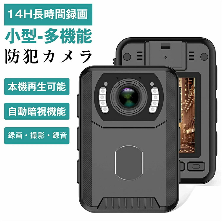 【SS継続期間 P5倍UP】蓄電池内蔵 暗視写真機 監督すること写真機 長時間録画 工事不必要 ゼムクリップ型 高画質 1080P 14第四次元年代順の連続録画 小型写真機