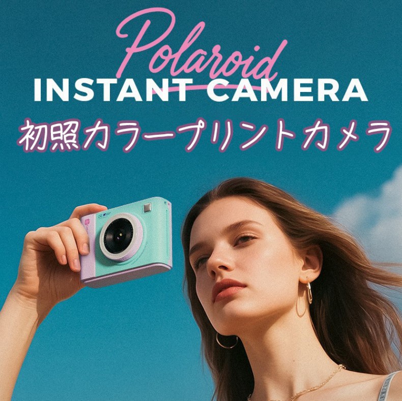 【Wi-Fi&スマホ連動】?思い出づくりおすすめ！? 初照カラーブリントカメラ インスタントカメラ スマートフォン連動 2.8インチIPSプレビュー画面搭載 内蔵フィルター 高画質印刷 三色選択 Instant Camera D2 CHUZHAO 修学旅行 誕生日会 結婚式