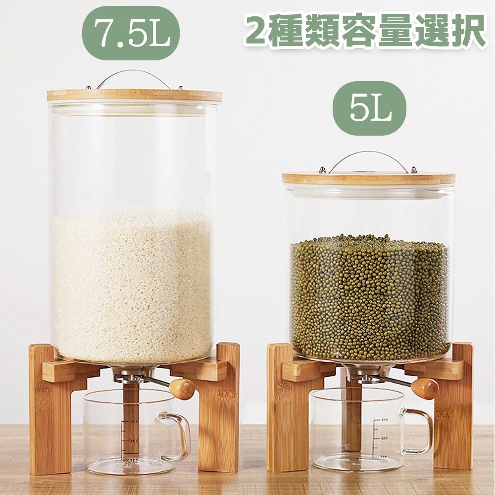 密閉米びつ 米びつ 上蓋付き添い人 納めるジャー 4kg/6.5kg 5L / 7.5L ガラスシリアルディスペンサー 納めるジャー 仕掛ける 気密 納める入れもの 勝手もと 納める入れもの 澄み切った 残量見える 測り 密閉 勝手もと納める 保護すること入れもの 珈琲豆 勝手もと保護すること 禾穀類納める 今めかしい