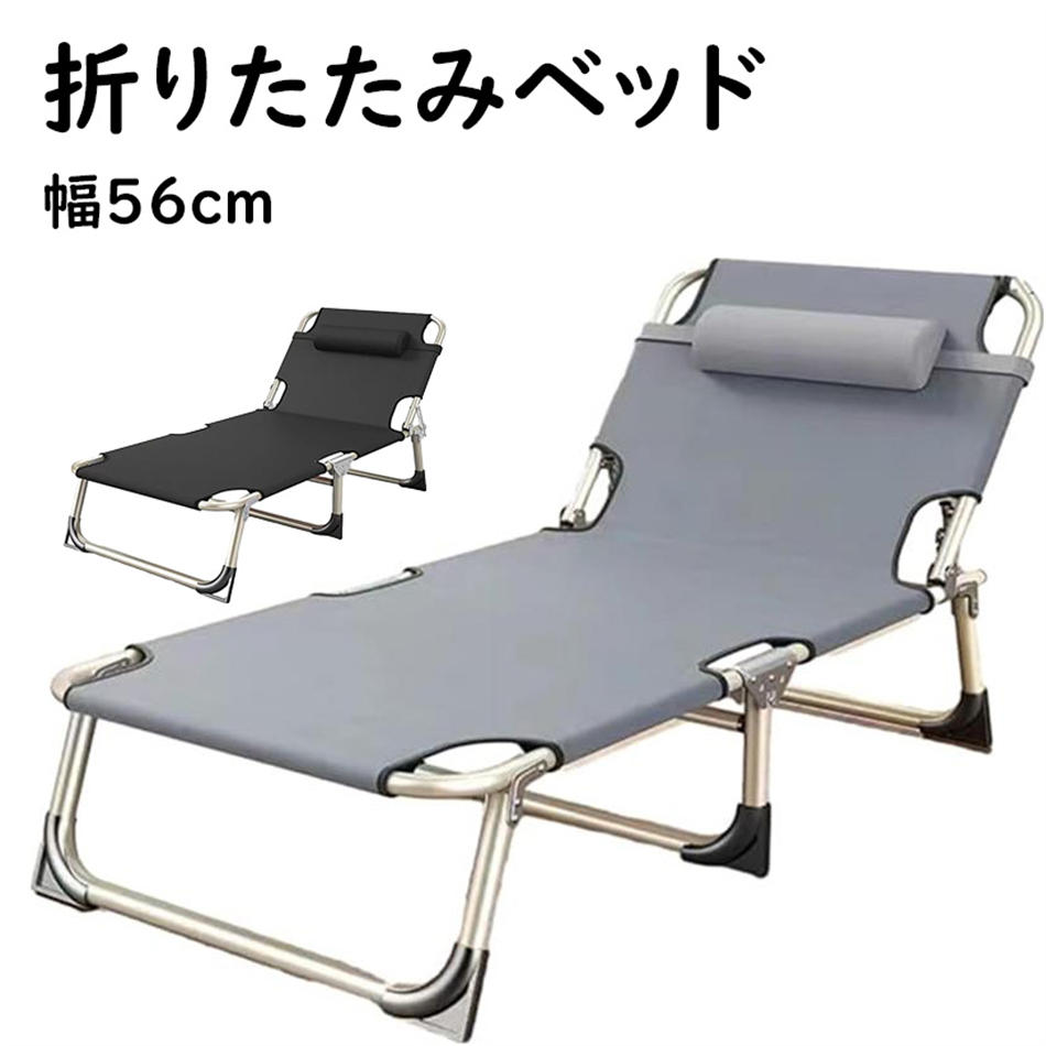 折りたたみ臥榻 飾り気の無い臥榻 キャンプベット 枕付き添い人夏時臥榻 ご機嫌/置き目うつり変わり能力のある折りたたみアウトドアベッドワイ 室内外兼用 超軽さ パウダーコンパクト  静音心積もり 耐荷重70kg 雨合羽 通気性 ドポータブルキャンプや BBQ 超過勤務 住みか 客用飾り気の無い納める