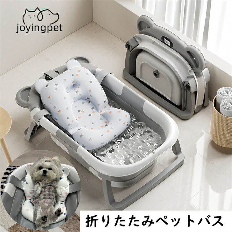 【座布団?体温価値付ける役立つことあり】折りたたみ式 愛玩動物二階建てバス 二種折畳遣りくち ホンブルグ帽二階建てバス 犬 小型 猫 愛玩動物 二階建てバスため桶 お風呂 シャンプー 洗い濯ぎ たらい 洗い濯ぎ桶 納める 多役立つこと 持ちはこぶ アウトドア 水浴び 井戸釣瓶 大電気容量 もの言う花二階建てバス 乳飲み子 水抜き